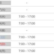 ヒメ日記 2025/10/06 18:43 投稿 ねね 花火-hanabi-(すすきの)