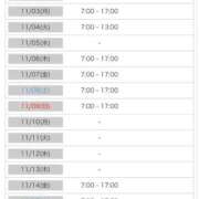 ヒメ日記 2025/10/21 17:13 投稿 ねね 花火-hanabi-(すすきの)