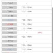 ヒメ日記 2025/11/02 18:19 投稿 ねね 花火-hanabi-(すすきの)