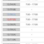 ヒメ日記 2025/11/14 20:56 投稿 ねね 花火-hanabi-(すすきの)