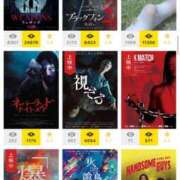 ヒメ日記 2025/12/09 23:20 投稿 ねね 花火-hanabi-(すすきの)