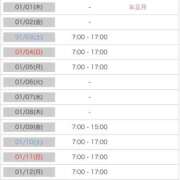 ヒメ日記 2025/12/25 09:18 投稿 ねね 花火-hanabi-(すすきの)