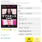 ヒメ日記 2026/01/02 16:13 投稿 ねね 花火-hanabi-(すすきの)