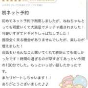 ヒメ日記 2026/01/05 07:17 投稿 ねね 花火-hanabi-(すすきの)