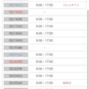 ヒメ日記 2026/02/10 18:16 投稿 ねね 花火-hanabi-(すすきの)
