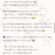 ヒメ日記 2026/03/07 13:19 投稿 ねね 花火-hanabi-(すすきの)