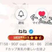 ヒメ日記 2026/04/10 20:13 投稿 ねね 花火-hanabi-(すすきの)