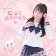 ヒメ日記 2026/04/26 18:36 投稿 ねね 花火-hanabi-(すすきの)