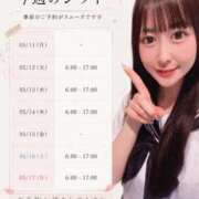 ヒメ日記 2026/05/10 05:43 投稿 ねね 花火-hanabi-(すすきの)