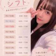 ヒメ日記 2026/05/14 20:13 投稿 ねね 花火-hanabi-(すすきの)