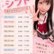 ヒメ日記 2026/05/16 20:43 投稿 ねね 花火-hanabi-(すすきの)