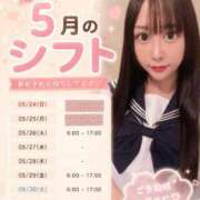 ヒメ日記 2026/05/26 05:13 投稿 ねね 花火-hanabi-(すすきの)