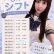 ヒメ日記 2026/05/26 20:43 投稿 ねね 花火-hanabi-(すすきの)