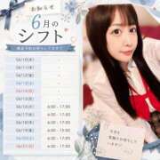 ヒメ日記 2026/06/13 18:14 投稿 ねね 花火-hanabi-(すすきの)