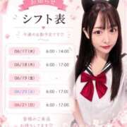 ヒメ日記 2026/06/16 18:50 投稿 ねね 花火-hanabi-(すすきの)
