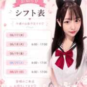 ヒメ日記 2026/06/17 19:23 投稿 ねね 花火-hanabi-(すすきの)
