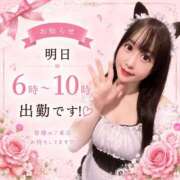 ヒメ日記 2026/06/22 19:33 投稿 ねね 花火-hanabi-(すすきの)