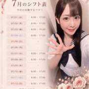 ヒメ日記 2026/06/25 21:21 投稿 ねね 花火-hanabi-(すすきの)