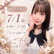 ヒメ日記 2026/06/27 06:32 投稿 ねね 花火-hanabi-(すすきの)