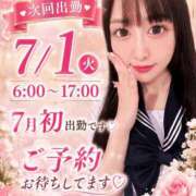 ヒメ日記 2026/06/28 07:03 投稿 ねね 花火-hanabi-(すすきの)