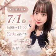 ヒメ日記 2026/06/29 19:23 投稿 ねね 花火-hanabi-(すすきの)