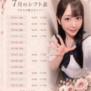 ヒメ日記 2026/06/30 12:36 投稿 ねね 花火-hanabi-(すすきの)