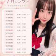 ヒメ日記 2026/07/01 21:43 投稿 ねね 花火-hanabi-(すすきの)