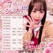 ヒメ日記 2026/07/02 23:33 投稿 ねね 花火-hanabi-(すすきの)