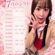 ヒメ日記 2026/07/05 00:33 投稿 ねね 花火-hanabi-(すすきの)