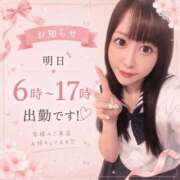 ヒメ日記 2026/07/09 19:03 投稿 ねね 花火-hanabi-(すすきの)