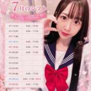 ヒメ日記 2026/07/14 20:09 投稿 ねね 花火-hanabi-(すすきの)