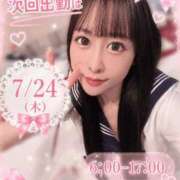 ヒメ日記 2026/07/22 12:43 投稿 ねね 花火-hanabi-(すすきの)