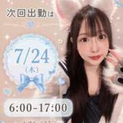 ヒメ日記 2026/07/23 12:33 投稿 ねね 花火-hanabi-(すすきの)