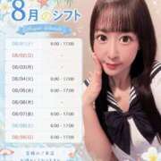 ヒメ日記 2026/07/23 22:33 投稿 ねね 花火-hanabi-(すすきの)