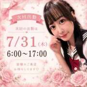 ヒメ日記 2026/07/29 17:25 投稿 ねね 花火-hanabi-(すすきの)