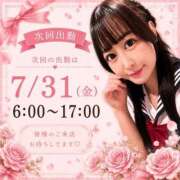 ヒメ日記 2026/07/30 12:23 投稿 ねね 花火-hanabi-(すすきの)