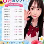 ヒメ日記 2026/08/02 20:53 投稿 ねね 花火-hanabi-(すすきの)