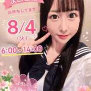 ヒメ日記 2026/08/03 19:05 投稿 ねね 花火-hanabi-(すすきの)