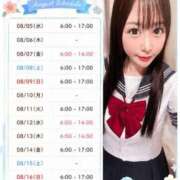 ヒメ日記 2026/08/04 21:33 投稿 ねね 花火-hanabi-(すすきの)