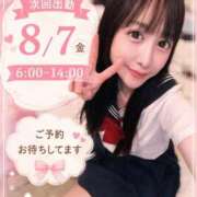 ヒメ日記 2026/08/05 12:35 投稿 ねね 花火-hanabi-(すすきの)