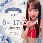 ヒメ日記 2026/08/10 12:50 投稿 ねね 花火-hanabi-(すすきの)