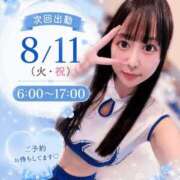 ヒメ日記 2026/08/10 19:13 投稿 ねね 花火-hanabi-(すすきの)
