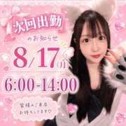 ヒメ日記 2026/08/14 18:16 投稿 ねね 花火-hanabi-(すすきの)
