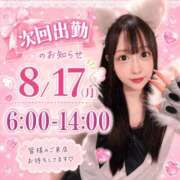 ヒメ日記 2026/08/15 19:16 投稿 ねね 花火-hanabi-(すすきの)