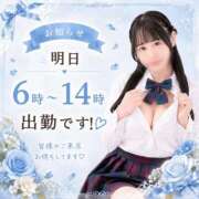 ヒメ日記 2026/08/16 18:21 投稿 ねね 花火-hanabi-(すすきの)