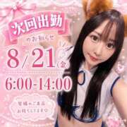 ヒメ日記 2026/08/17 19:03 投稿 ねね 花火-hanabi-(すすきの)