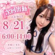 ヒメ日記 2026/08/18 20:13 投稿 ねね 花火-hanabi-(すすきの)