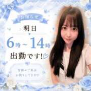 ヒメ日記 2026/08/22 19:20 投稿 ねね 花火-hanabi-(すすきの)