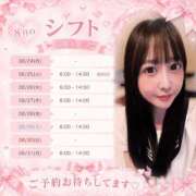 ヒメ日記 2026/08/23 21:24 投稿 ねね 花火-hanabi-(すすきの)