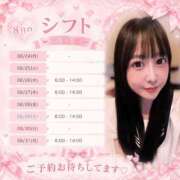 ヒメ日記 2026/08/26 17:19 投稿 ねね 花火-hanabi-(すすきの)